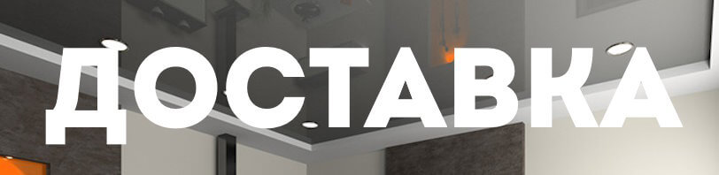 Доставка и разгрузка материалов в Ленинске-Кузнецком. Все способы и условия в августе
